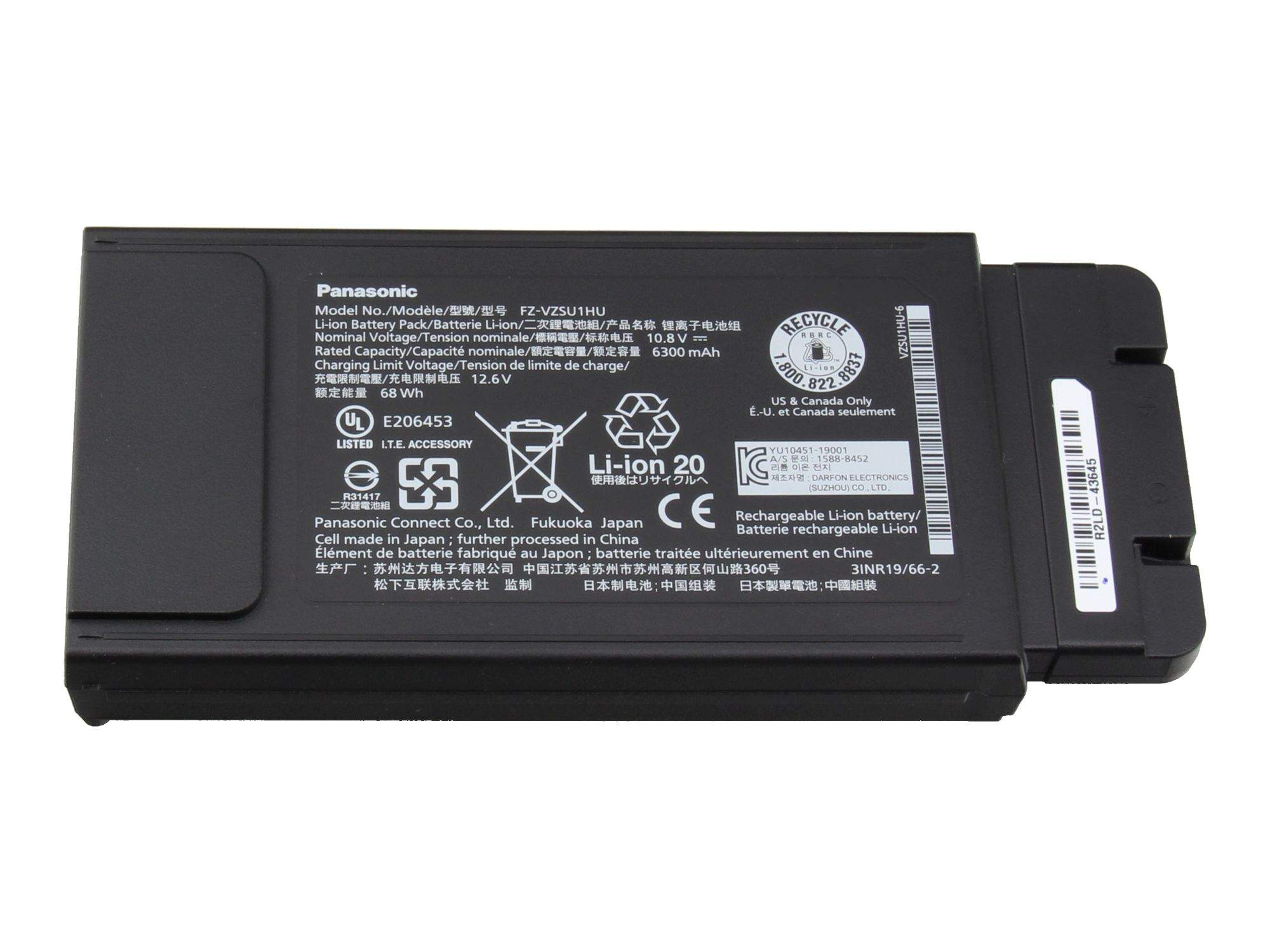 Panasonic FZ-VZSU1HU - Laptop-Batterie - Lithium-Ionen